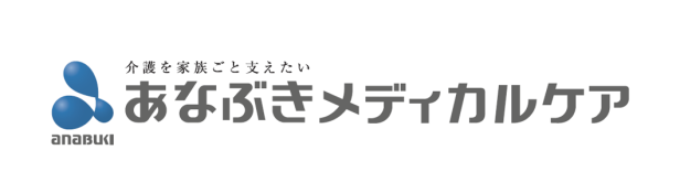 あなぶきメディカルケア
