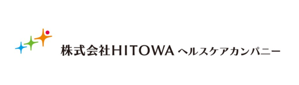 株式会社HITOWAヘルスケアカンパニー