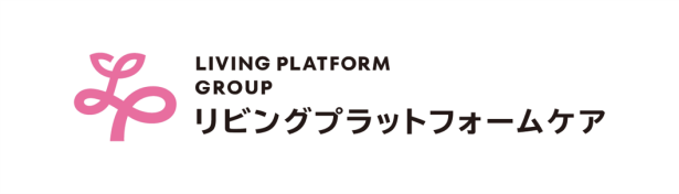株式会社リビングプラットフォームケア